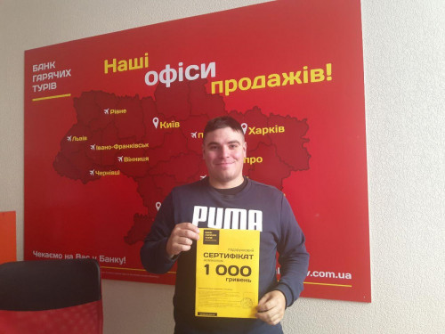 Почему я летаю с Банком?