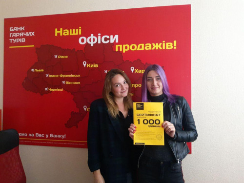 Почему я летаю с Банком?