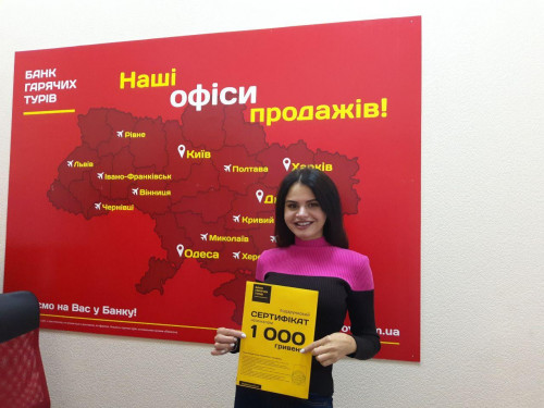 Почему я летаю с Банком?