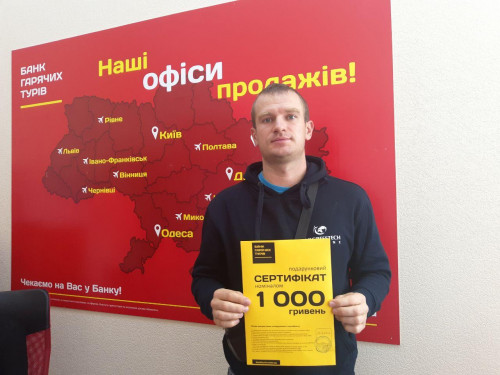 Почему я летаю с Банком?