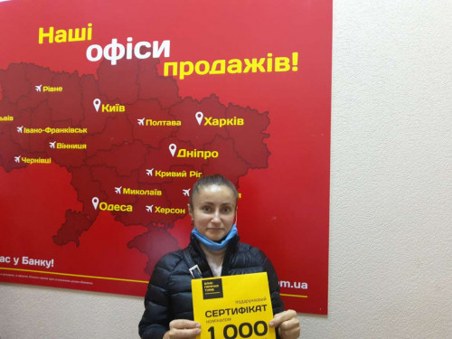 Почему я летаю с Банком?