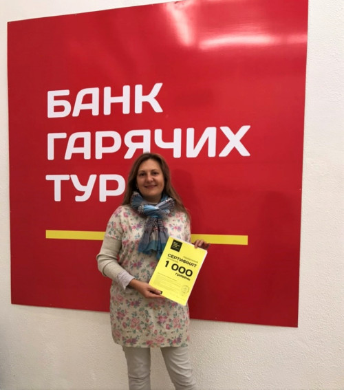 Почему я летаю с Банком?