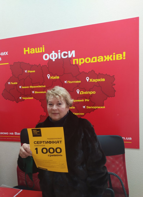 Почему я летаю с Банком?