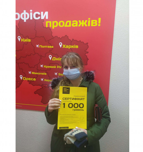 Почему я летаю с Банком?