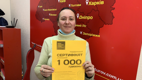 Почему я летаю с Банком?