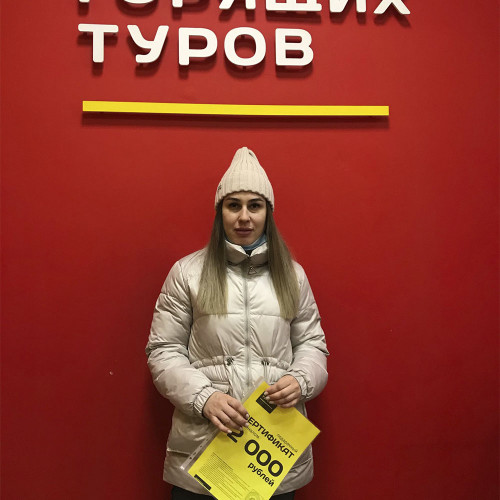 Почему я летаю с Банком?