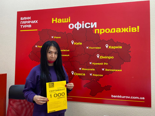 Почему я летаю с Банком?