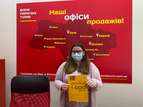 Почему я летаю с Банком?