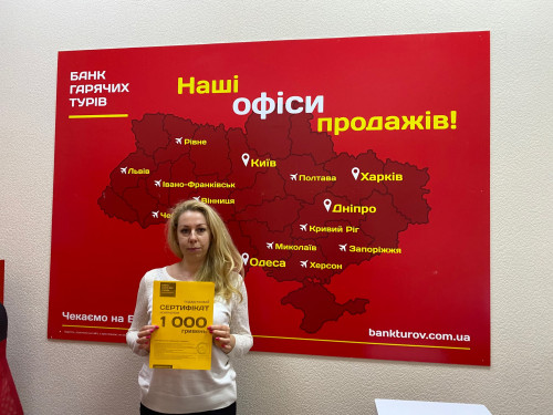 Почему я летаю с Банком?