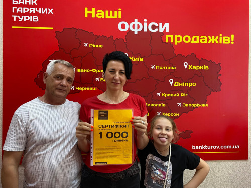 Почему я летаю с Банком?