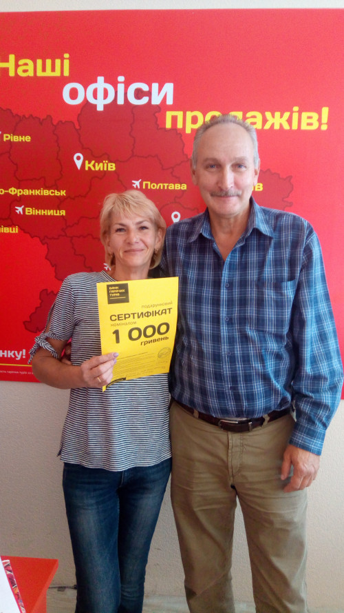 Почему я летаю с Банком?