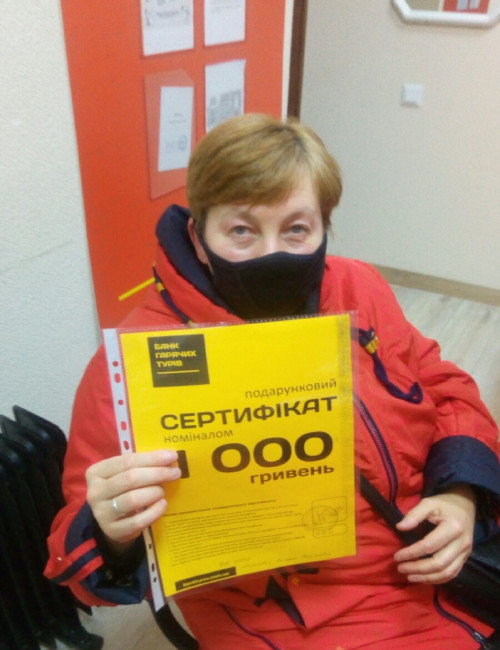 Почему я летаю с Банком?