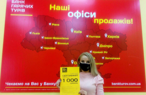 Почему я летаю с Банком?