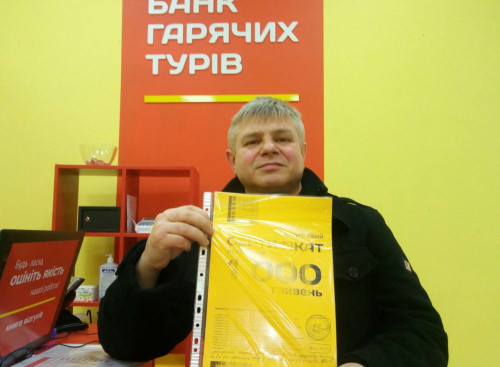 Почему я летаю с Банком?