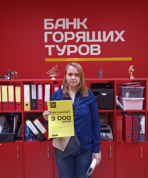 Почему я летаю с Банком?