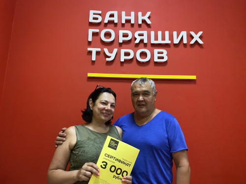 Почему я летаю с Банком?