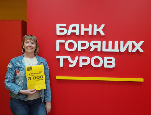 Почему я летаю с Банком?