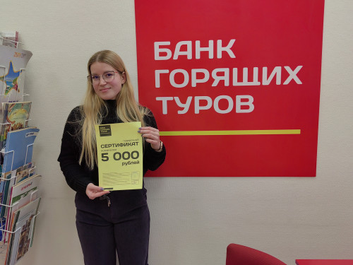 Почему я летаю с Банком?