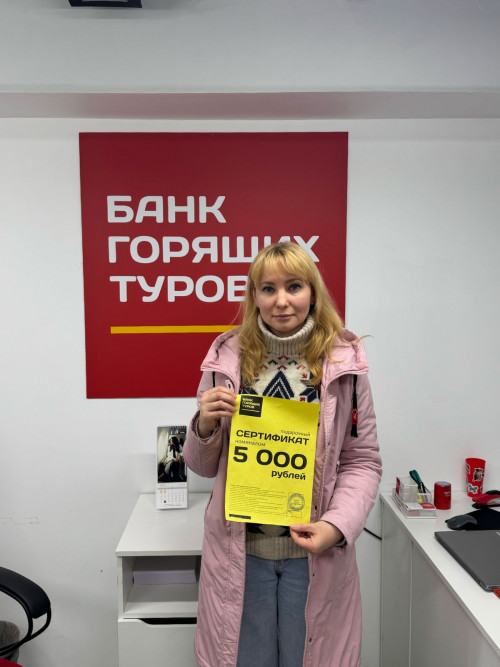 Почему я летаю с Банком?