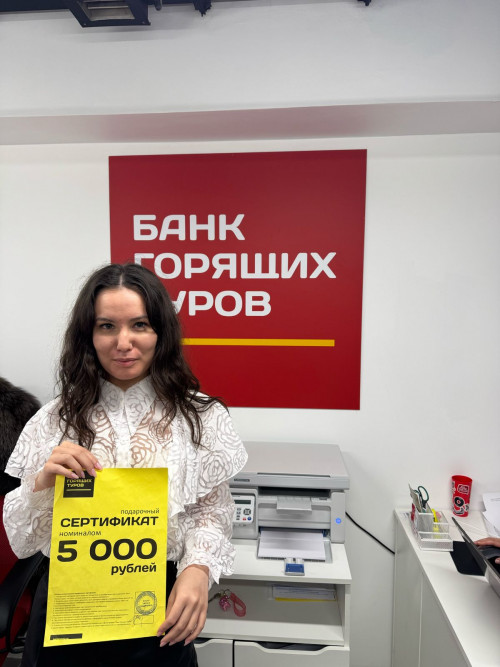 Почему я летаю с Банком?