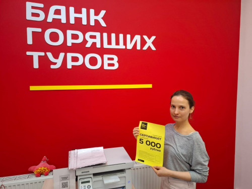 Почему я летаю с Банком?