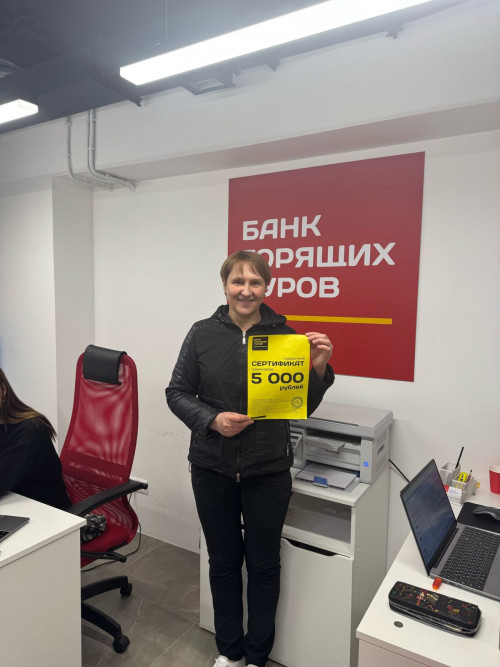 Почему я летаю с Банком?