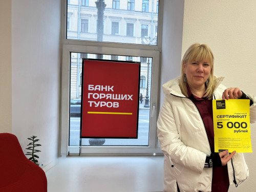 Почему я летаю с Банком?