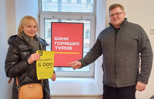 Почему я летаю с Банком?