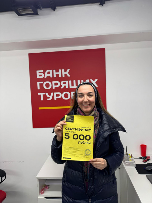 Почему я летаю с Банком!