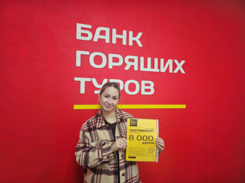 Почему я летаю с Банком?