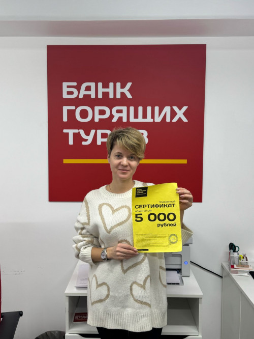 Почему я летаю с Банком?