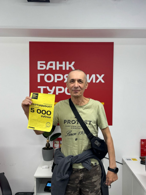 Почему я летаю с Банком?