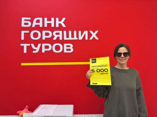 Почему я летаю с Банком?