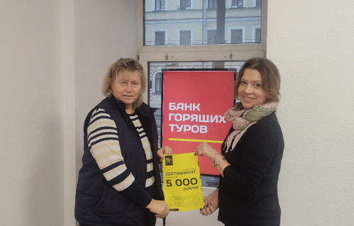 Почему я летаю с Банком?