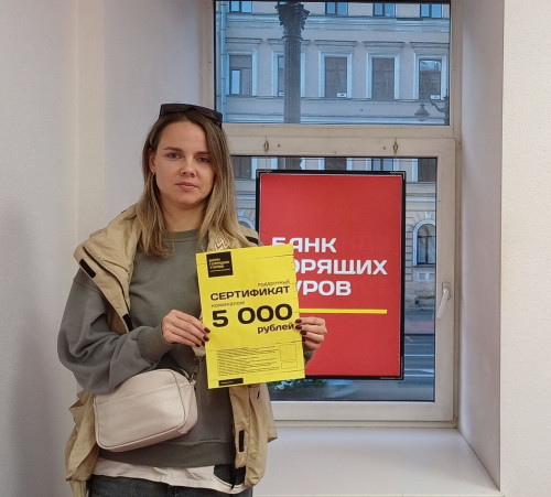 Почему я летаю с Банком?