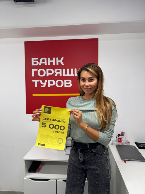 Почему я летаю с Банком?