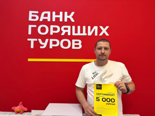 Почему я летаю с Банком?