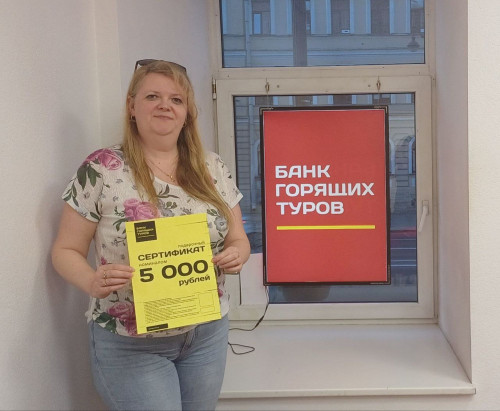 Почему я летаю с Банком?