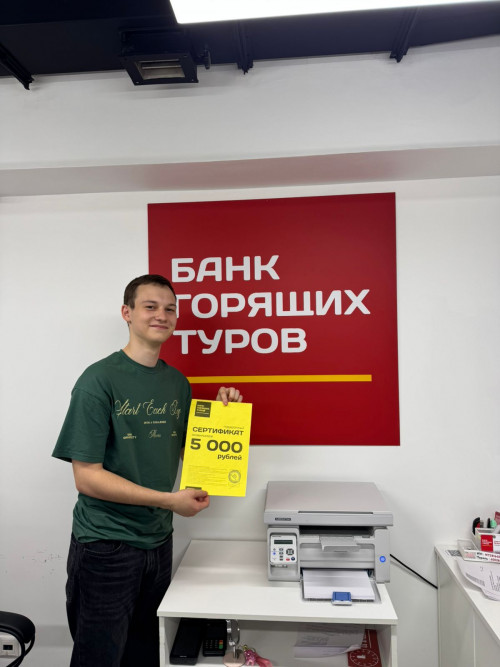 Почему я летаю с Банком?