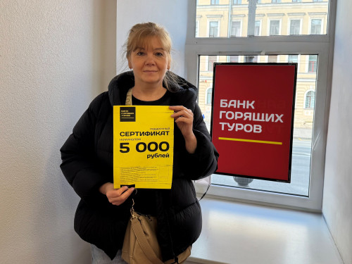 Почему я летаю с Банком?