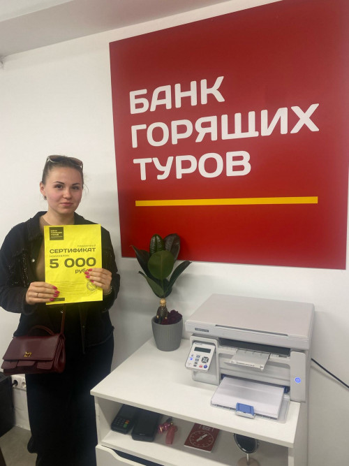 Почему я летаю с Банком?