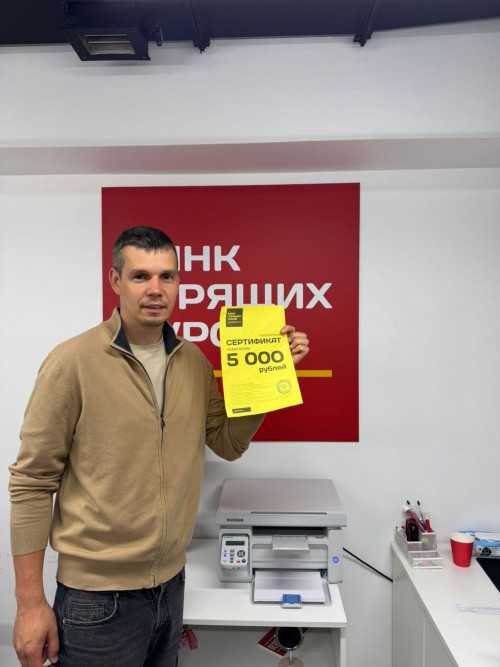 Почему я летаю с Банком?