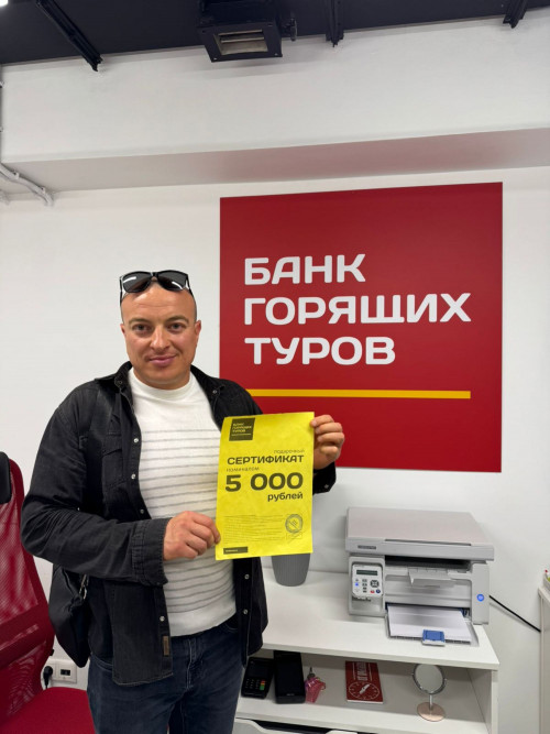 Почему я летаю с Банком?