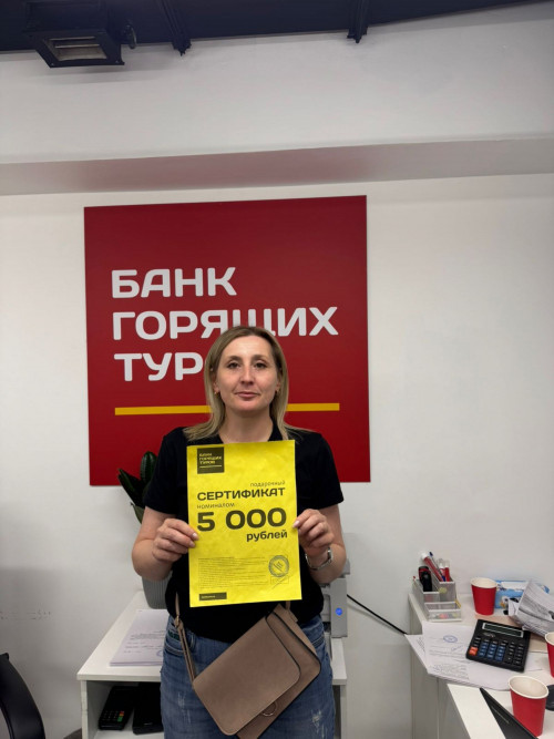 Почему я летаю с Банком?