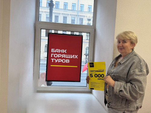 Почему я летаю с Банком?