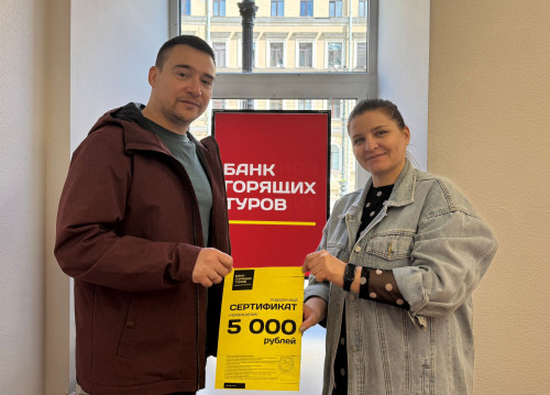 Почему я летаю с Банком?