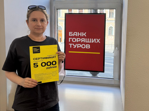 Почему я летаю с Банком?