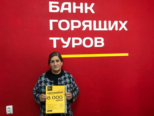 Почему я летаю с Банком?