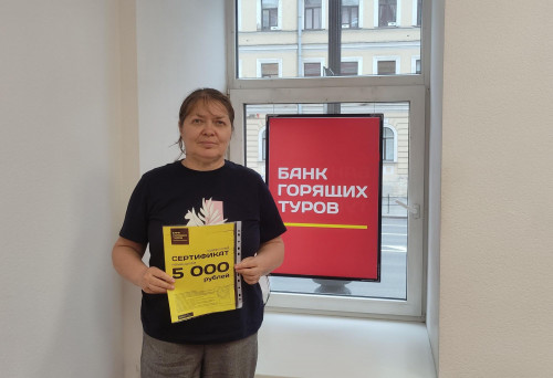 Почему я летаю с Банком?