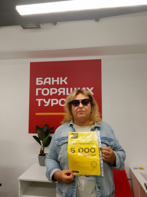 Почему я летаю с Банком?